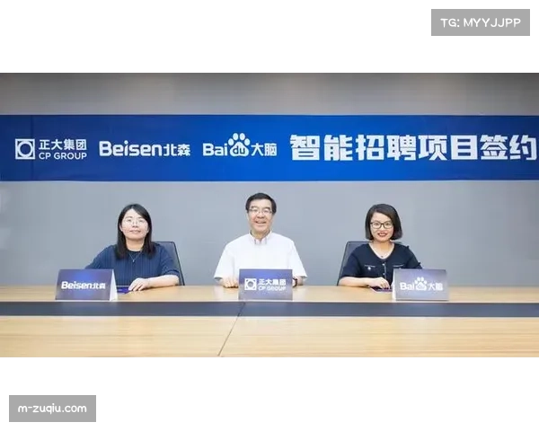 商业动态：意甲与某科技公司签约，将共同开发AI战术分析工具